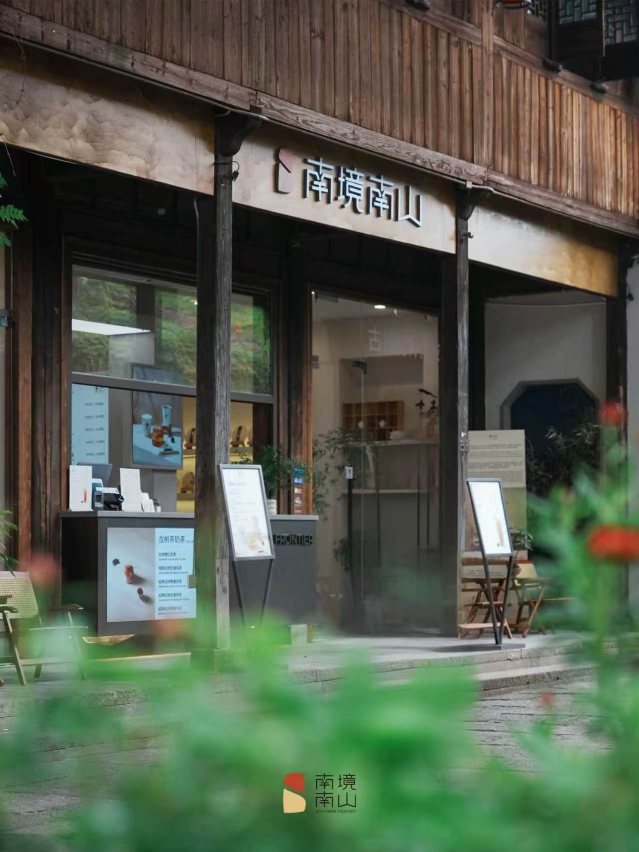 Store Front