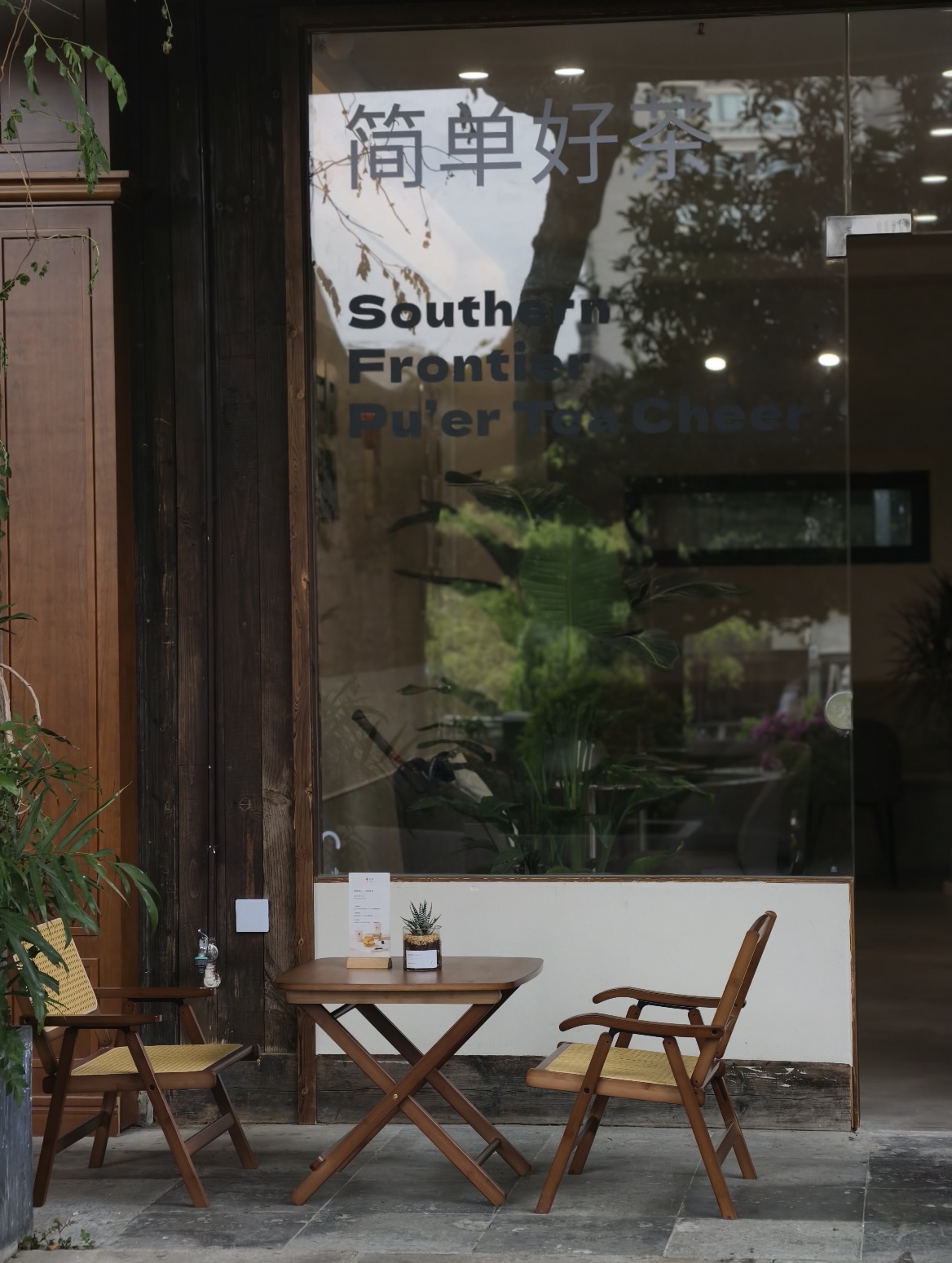 Store Front View 2